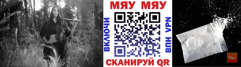 Виды наркотиков купить Яранск Alpha-PVP Галлюциногенные грибы Мефедрон Гашиш АМФЕТАМИН Cocaine МАРИХУАНА