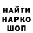 МЕТАДОН VHQ Danil Street