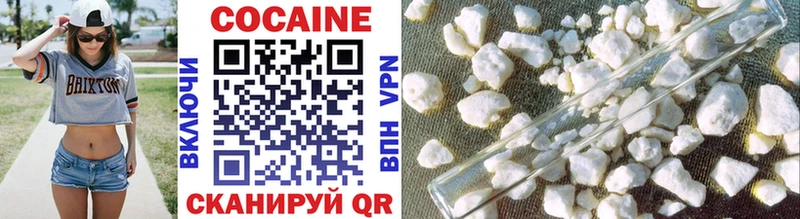 Cocaine Эквадор  купить  цена  Яранск 