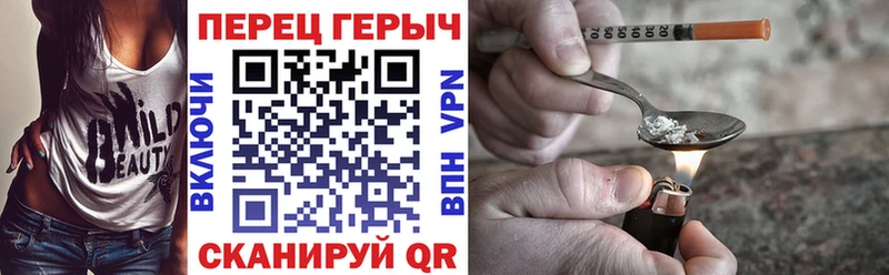Героин VHQ  Яранск 