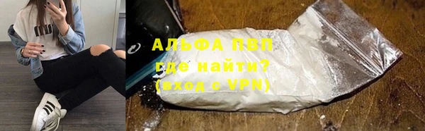 соль курить ск Абдулино