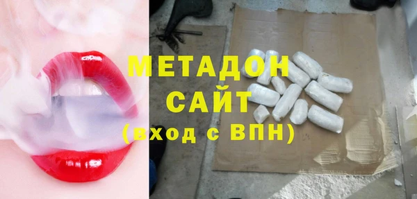 соль курить ск Абдулино