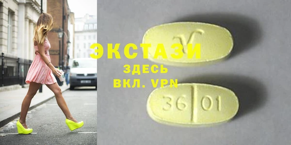 соль курить ск Новодвинск
