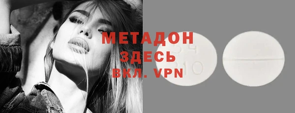 mdpv Абаза