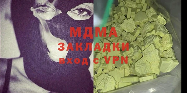 винт Абинск