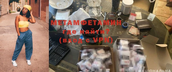 кокаин премиум Нязепетровск