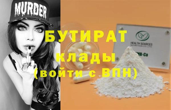 СК Нягань