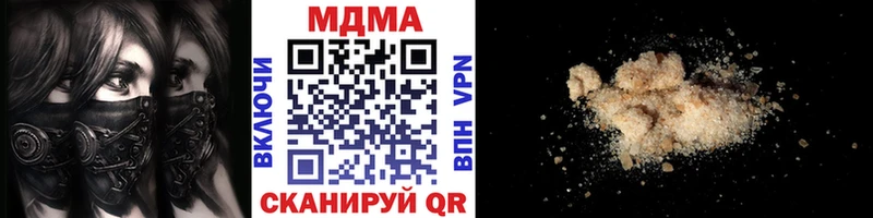 МДМА Molly мега ссылка Яранск