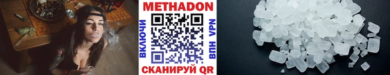 hydra как войти  Яранск  Метадон кристалл 