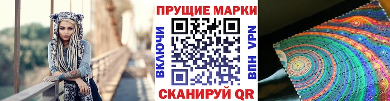 Марки NBOMe 1,5мг  Яранск 
